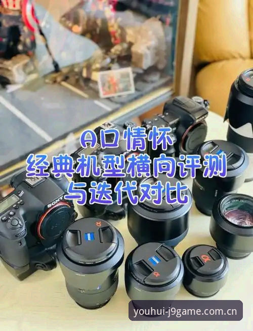 资深用户深度剖析J9更新日志：版本迭代背后的体验革新与实战心得