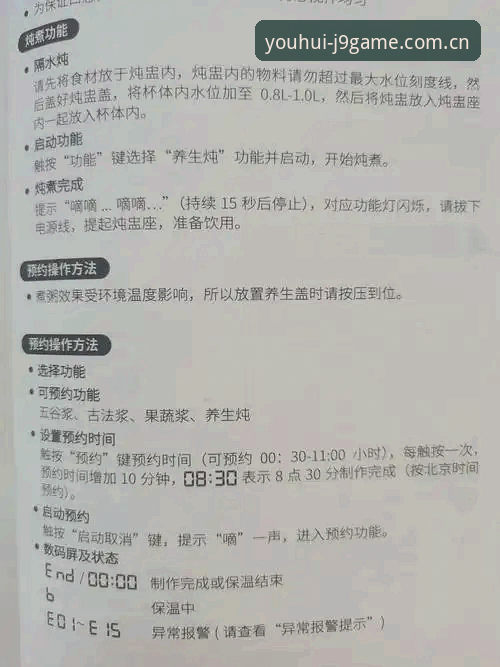 J9实时更新使用技巧 J9九游会平台实时更新功能全面解析:资深用户的实用技巧与深度体验